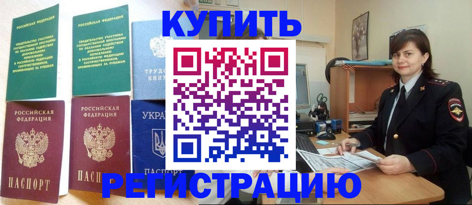 регистрация для школы в Цивильске