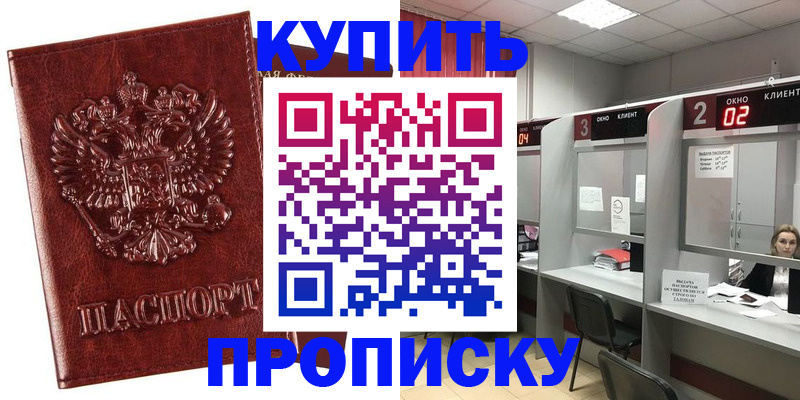 регистрация для дет. сада в Цивильске